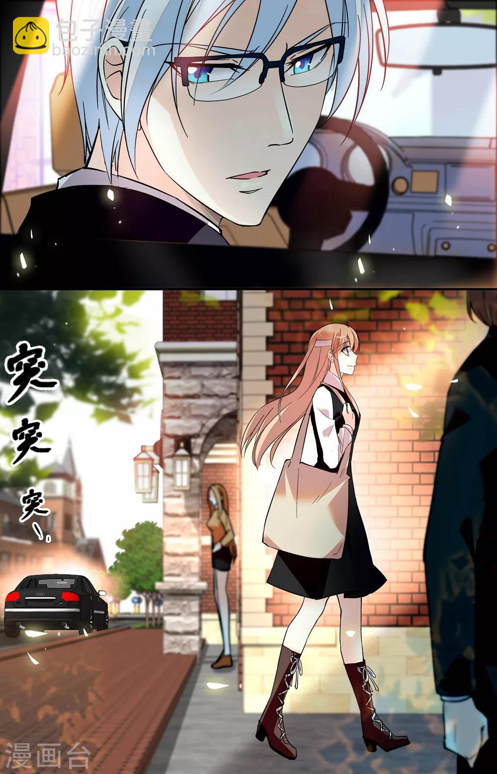 第236话 难道还要错肩而过？-第252话