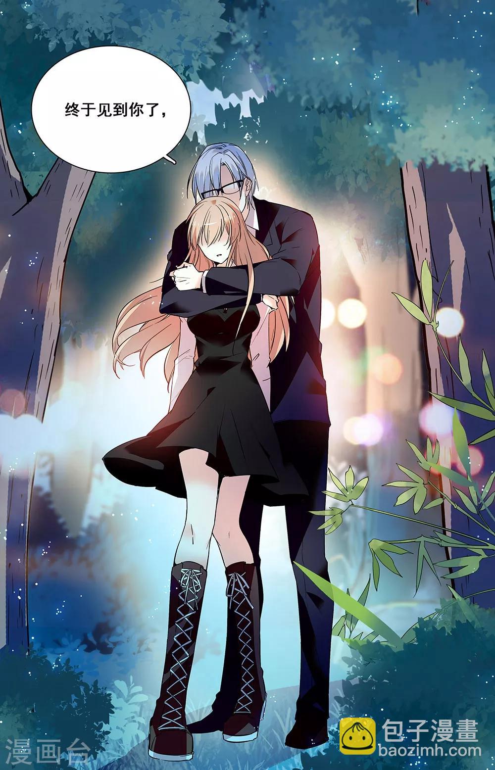 第240话 我们分手吧-第256话