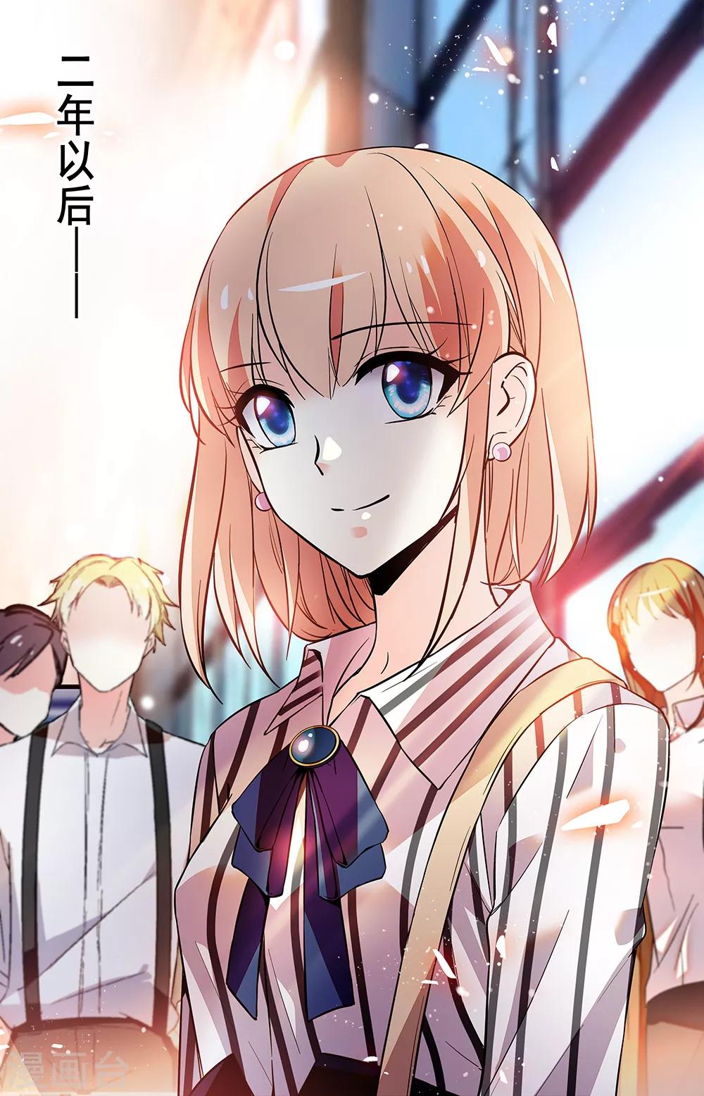 第242话 时过境迁-第258话