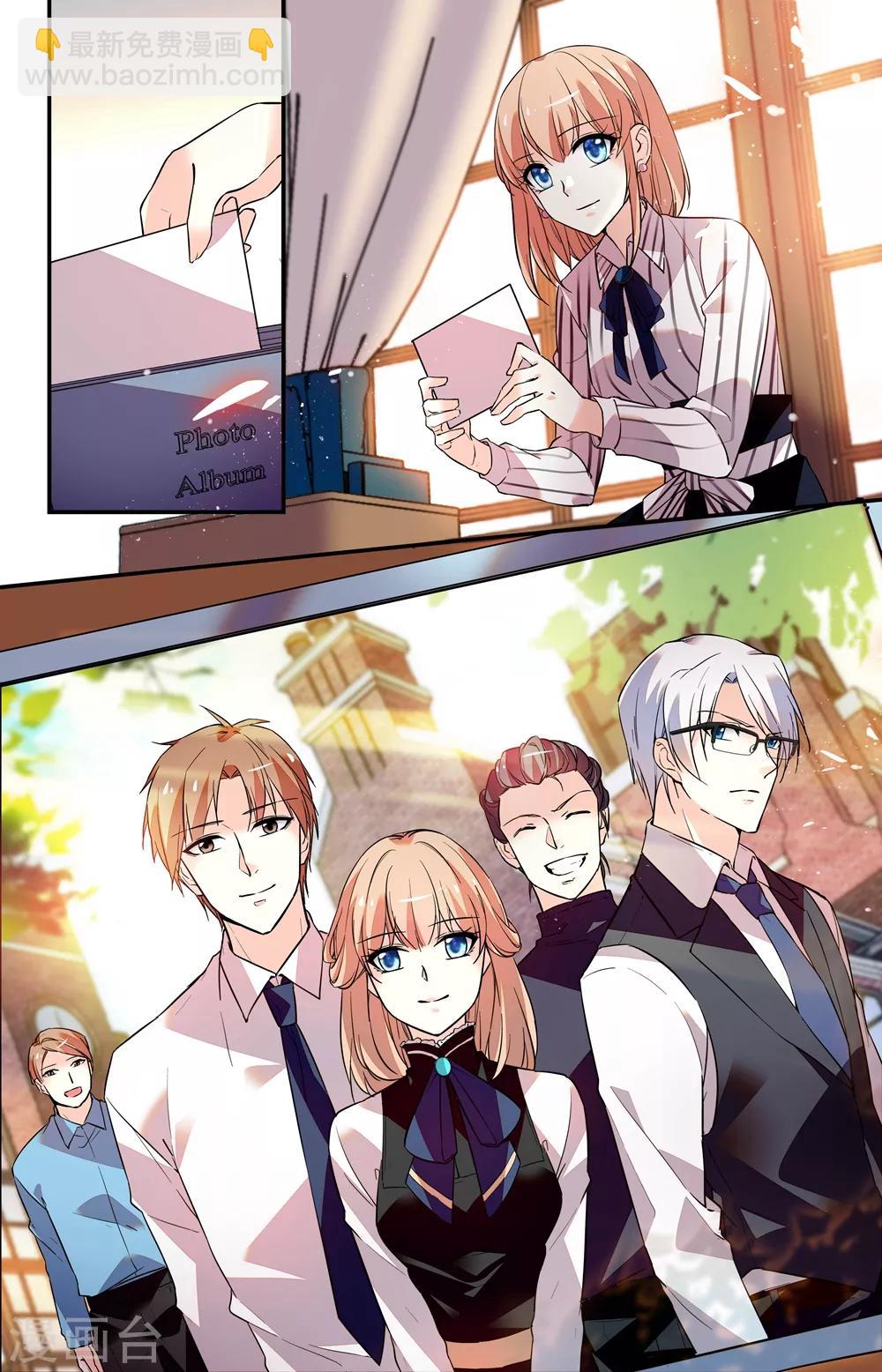 第244话 老照片-第260话