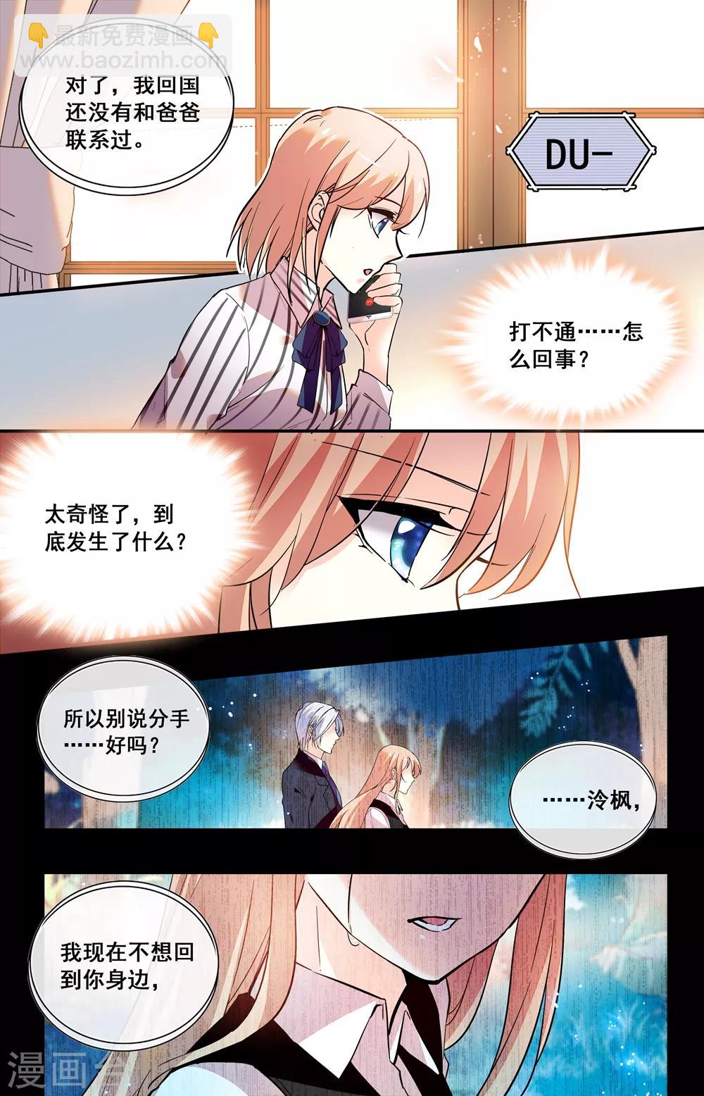 第244话 老照片-第260话