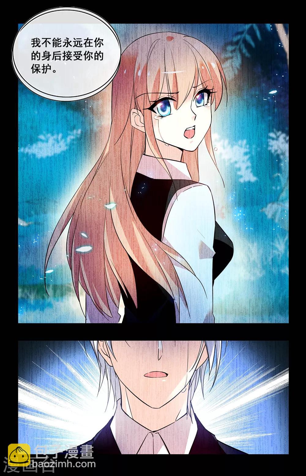 第244话 老照片-第260话