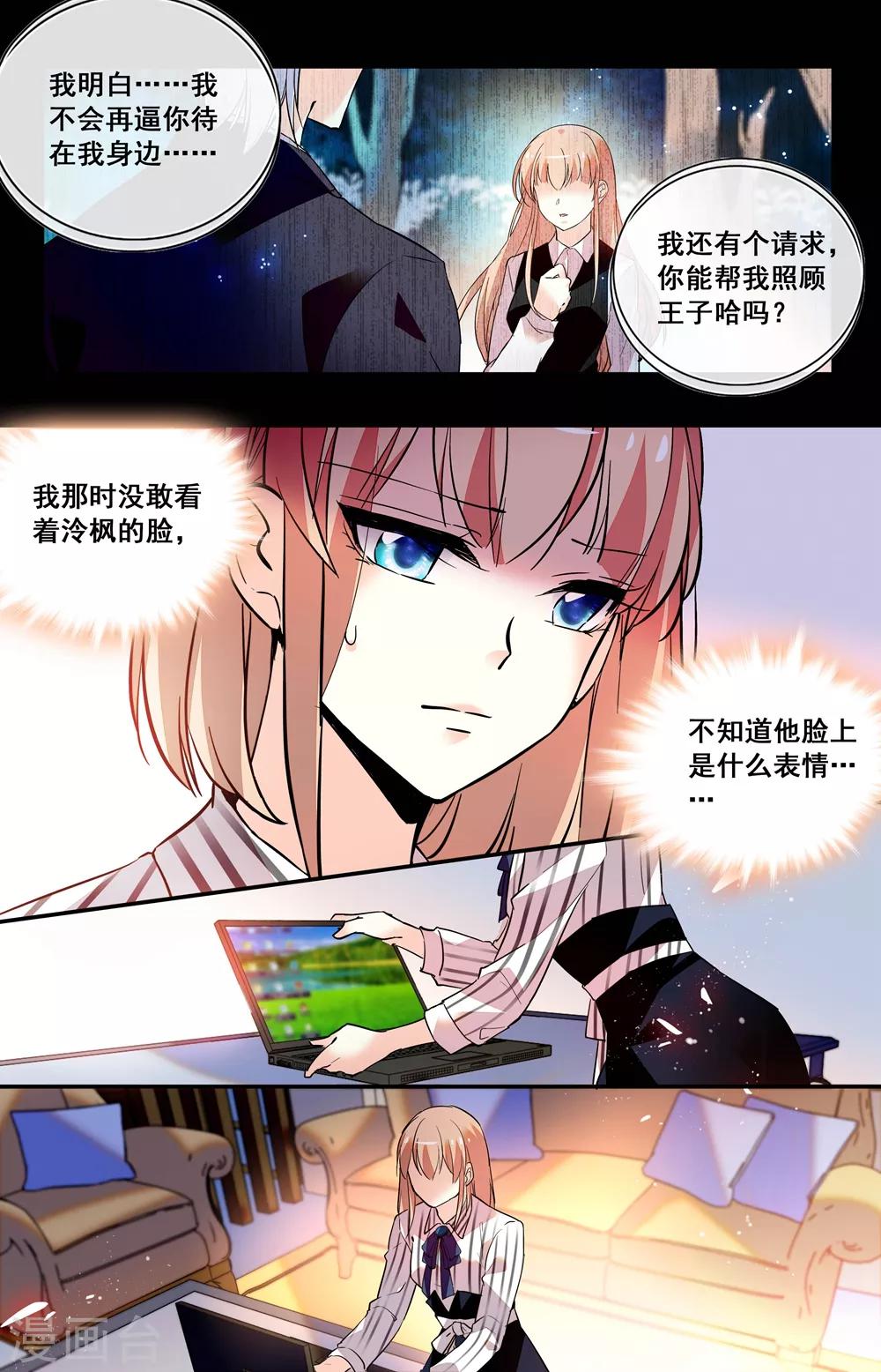 第244话 老照片-第260话