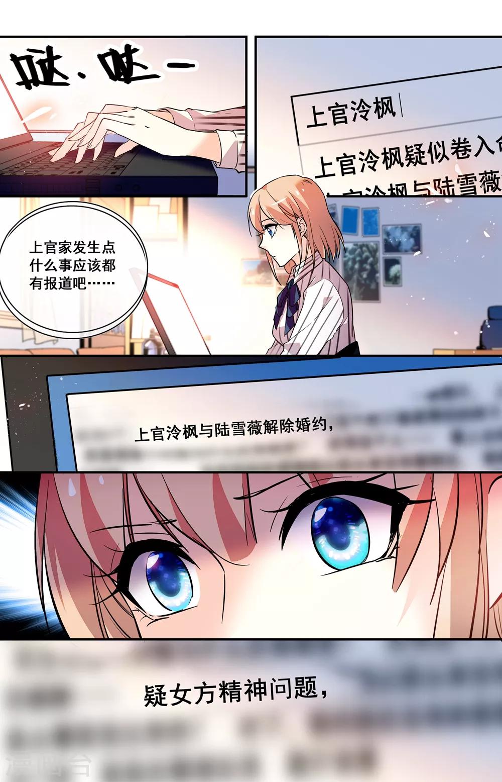 第244话 老照片-第260话