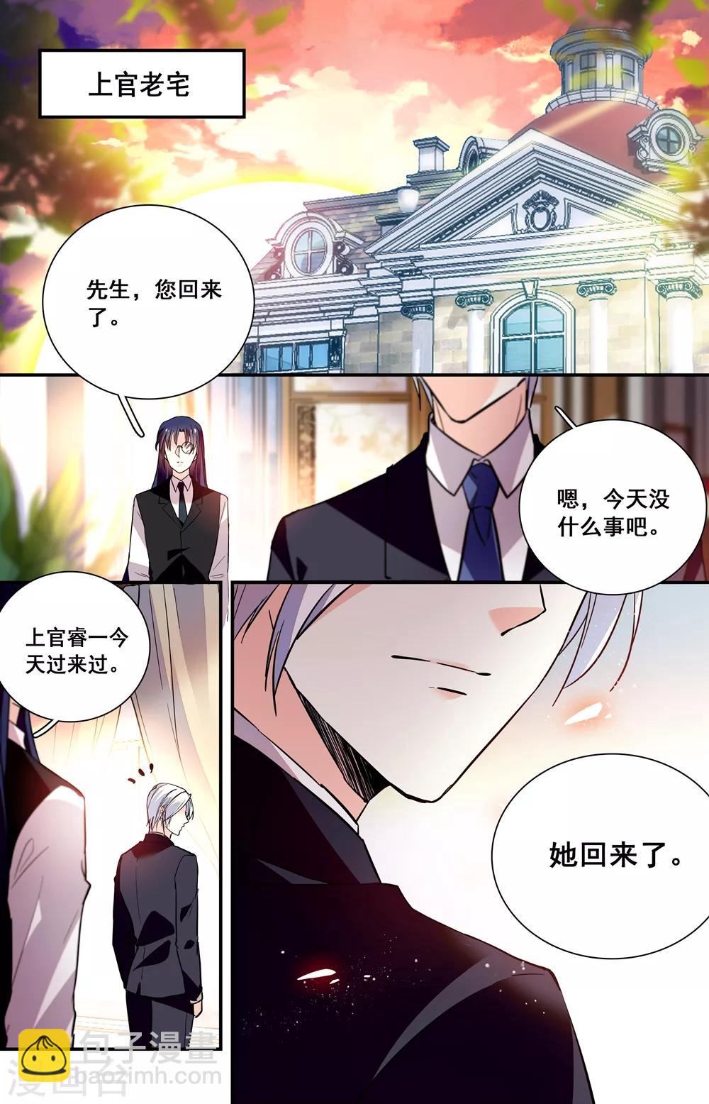 第244话 老照片-第260话