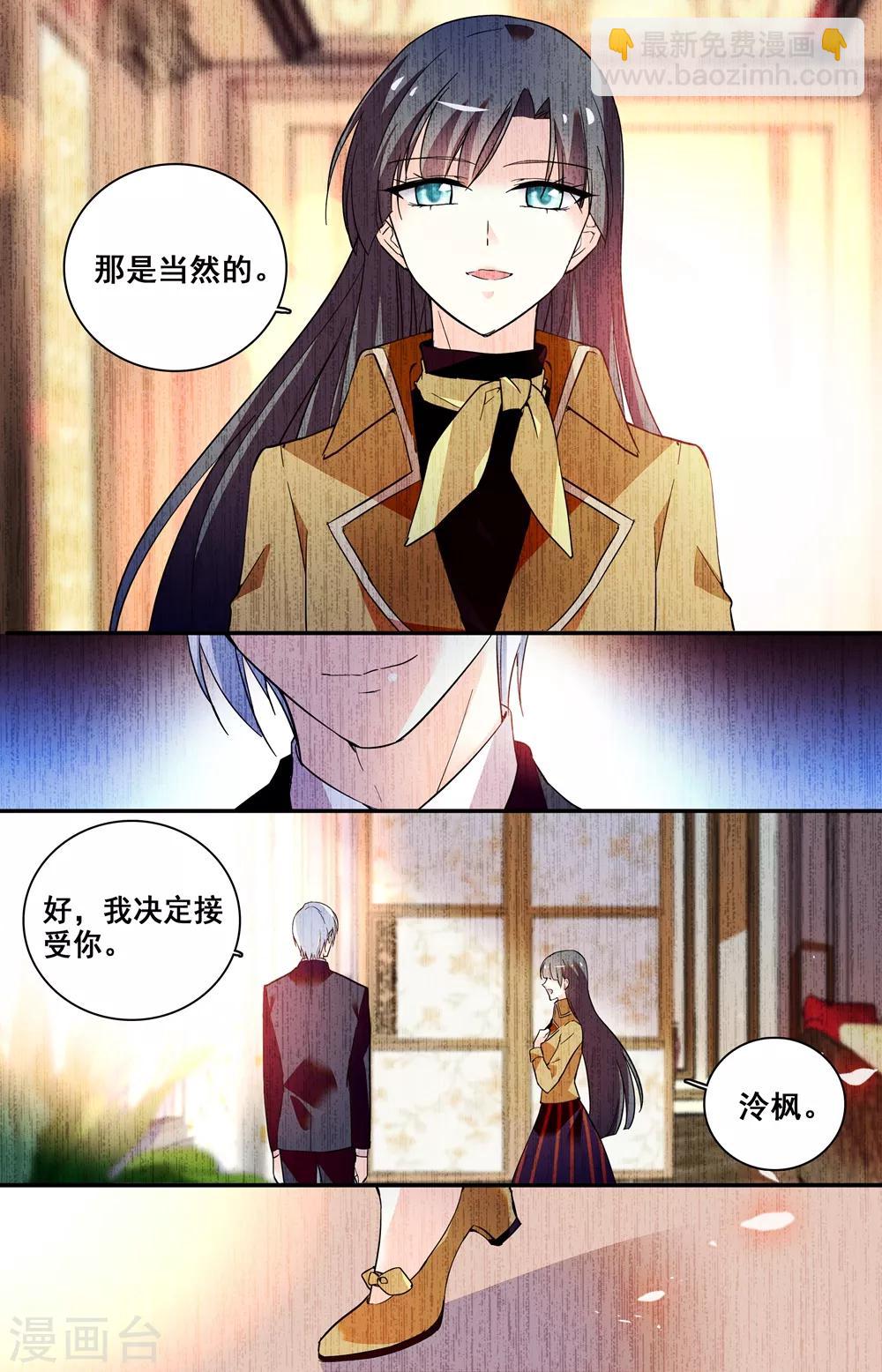 第246话 毁容-第262话