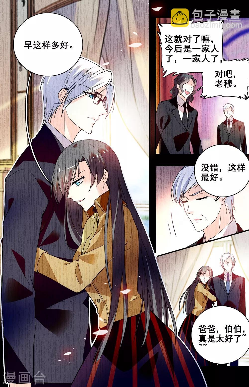 第246话 毁容-第262话