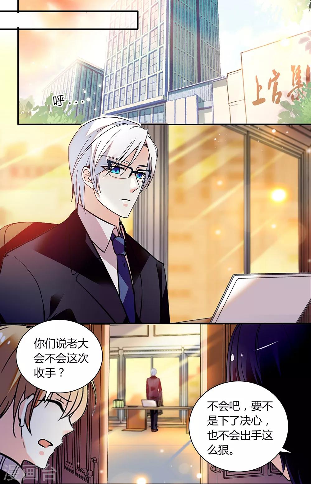 第254话 向前行-第270话