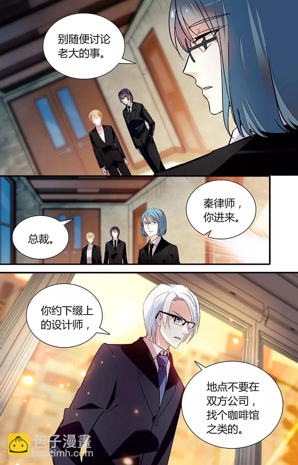 第254话 向前行-第270话