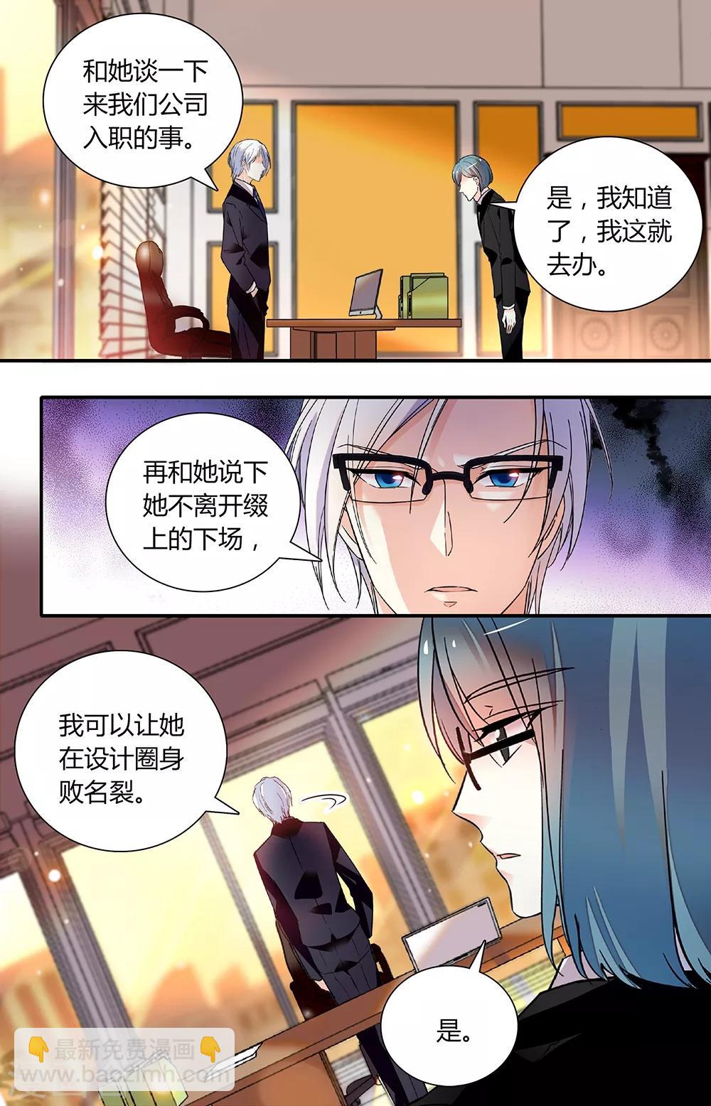 第254话 向前行-第270话