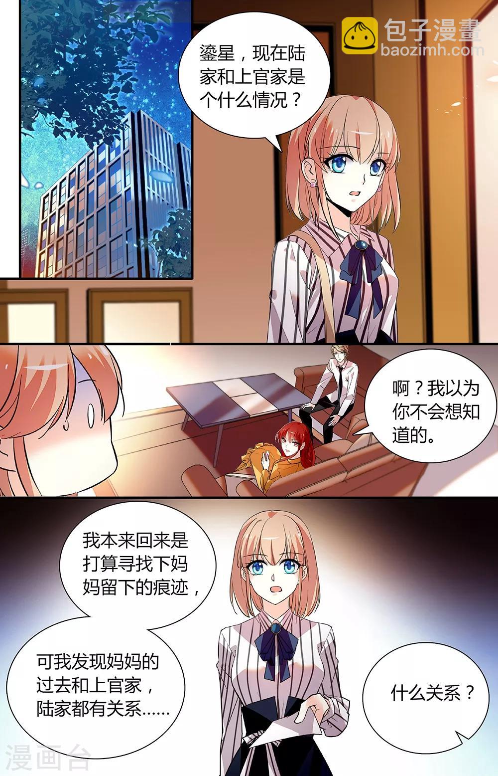 第254话 向前行-第270话