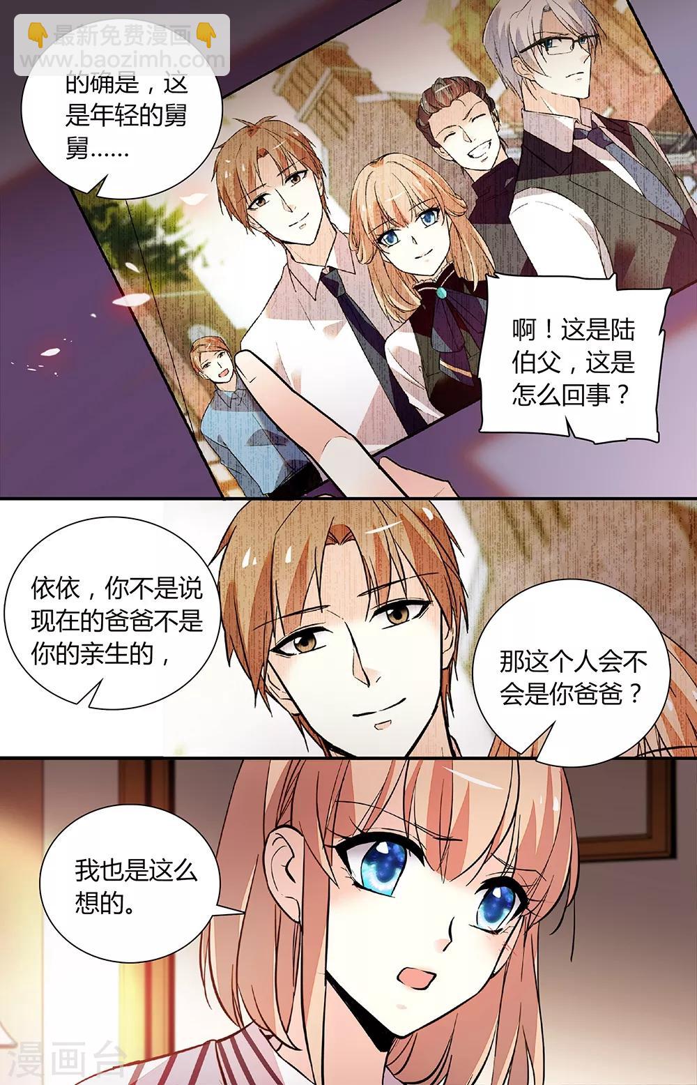 第254话 向前行-第270话