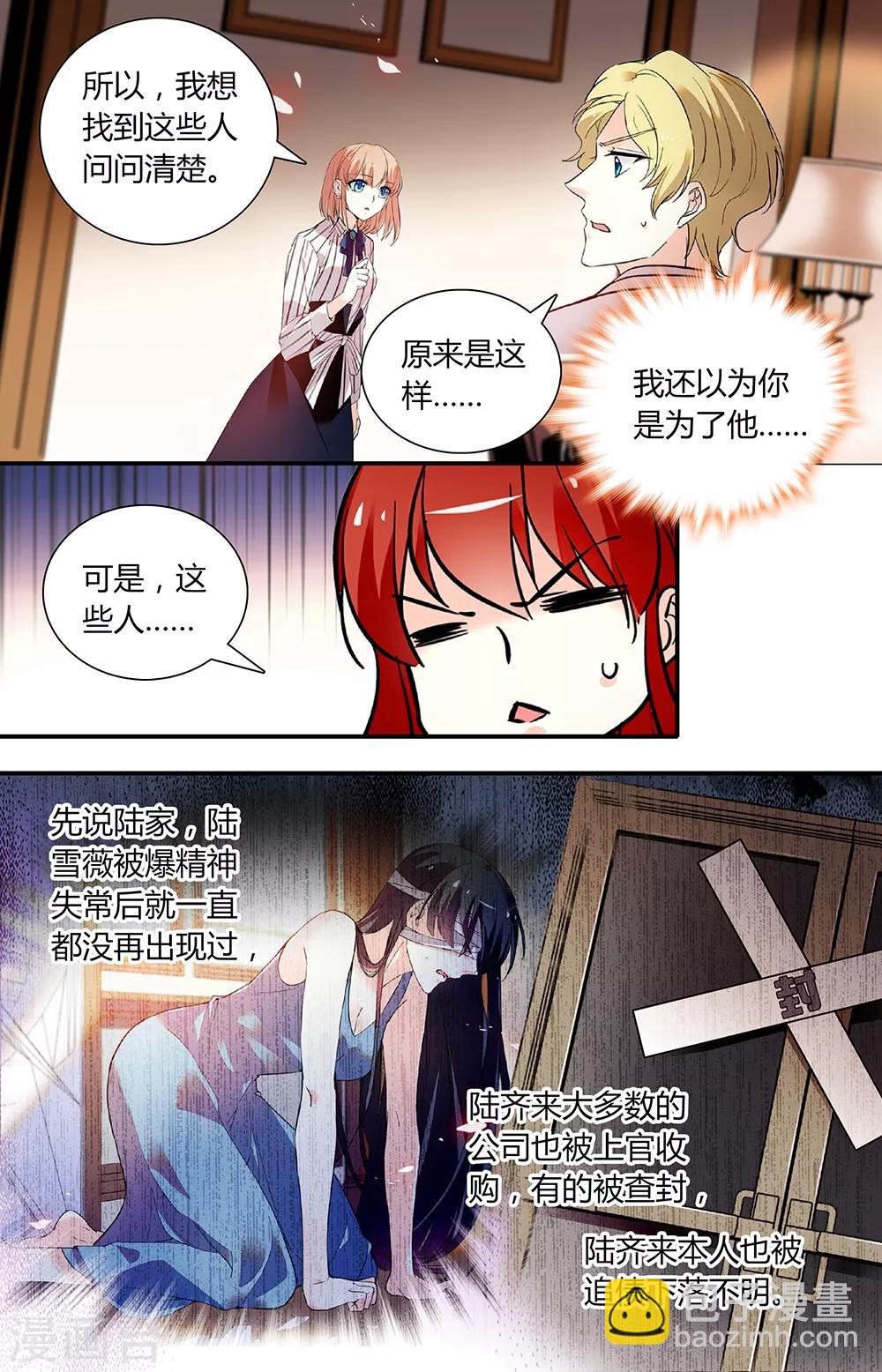第254话 向前行-第270话