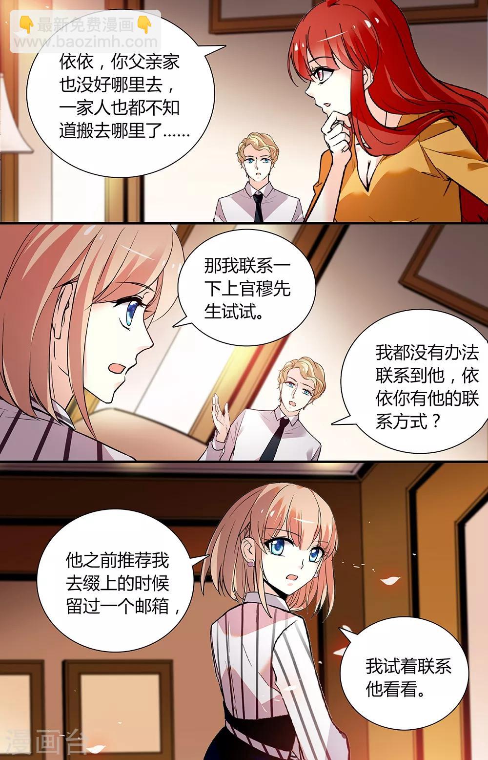 第254话 向前行-第270话