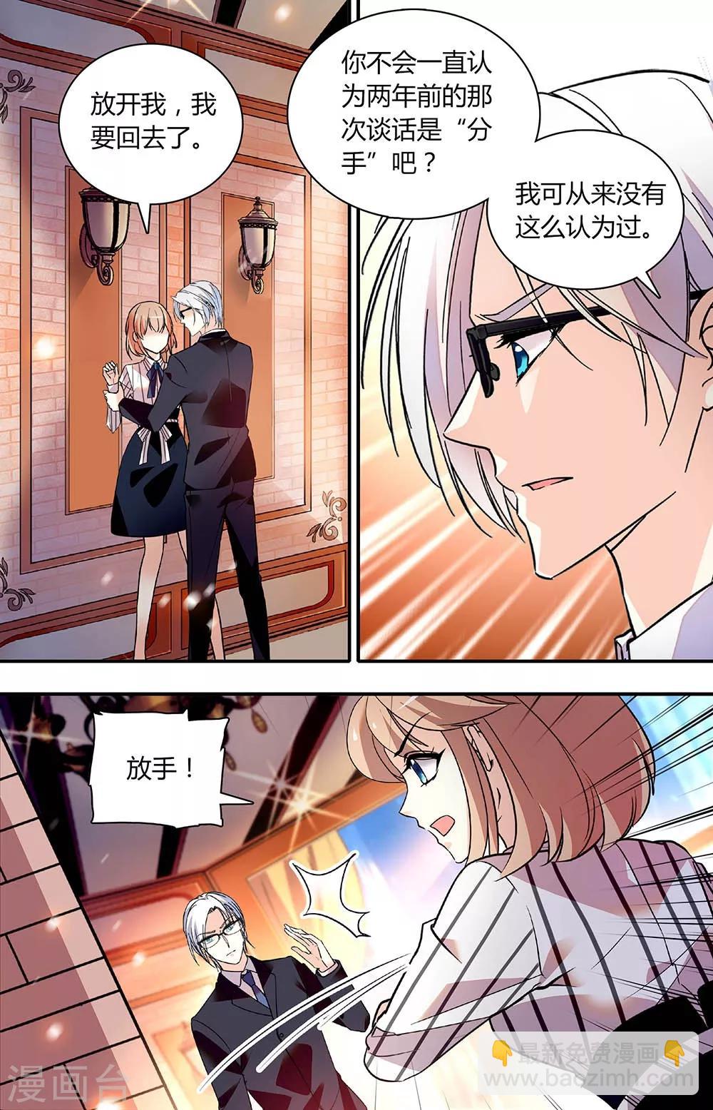 第256话 打破-第272话