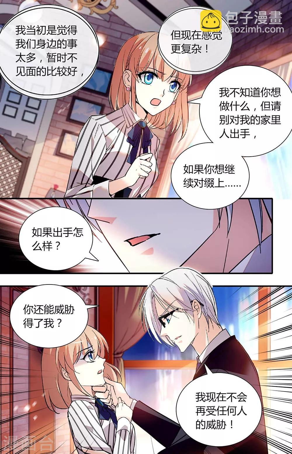 第256话 打破-第272话