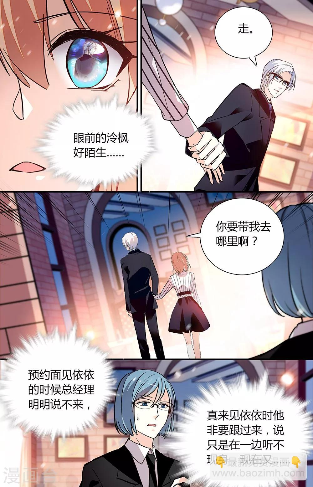 第256话 打破-第272话