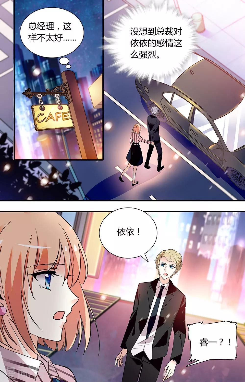 第256话 打破-第272话