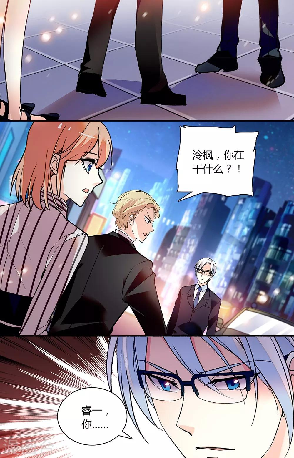 第256话 打破-第272话