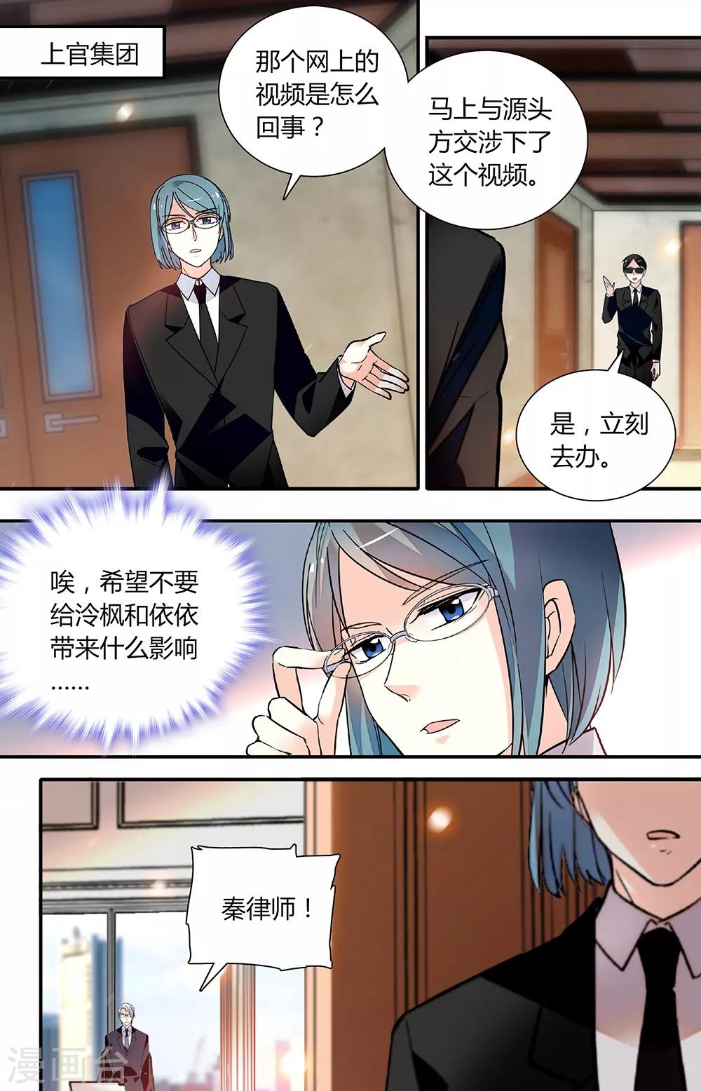 第258话 探监-第274话