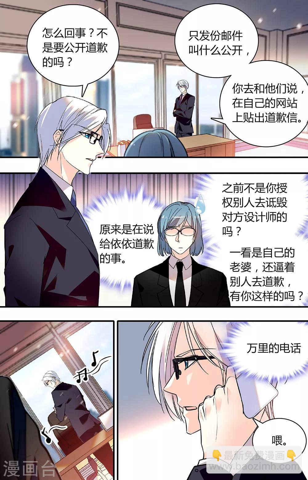 第258话 探监-第274话