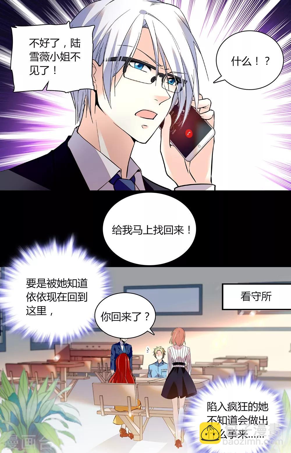 第258话 探监-第274话
