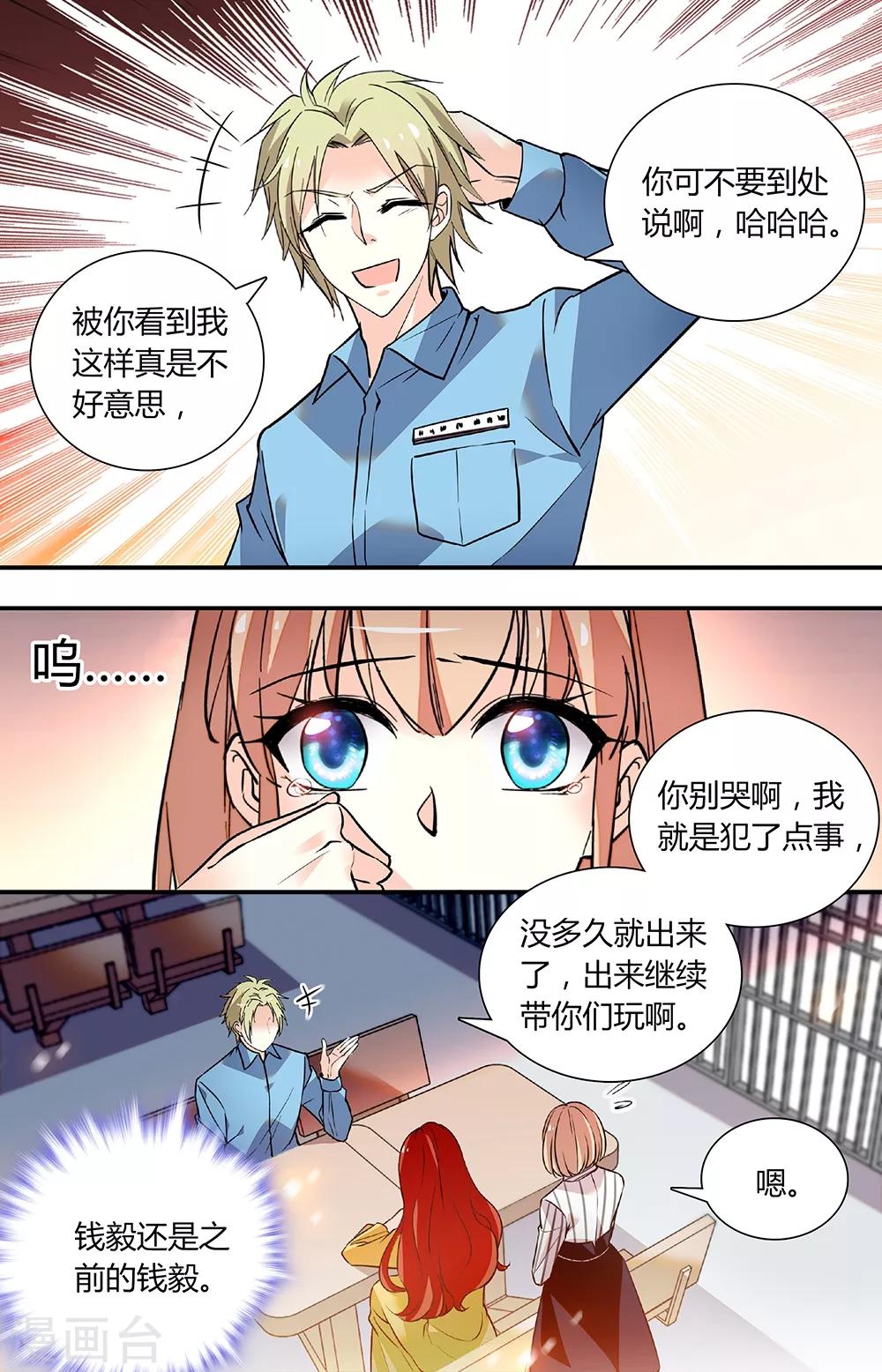 第258话 探监-第274话