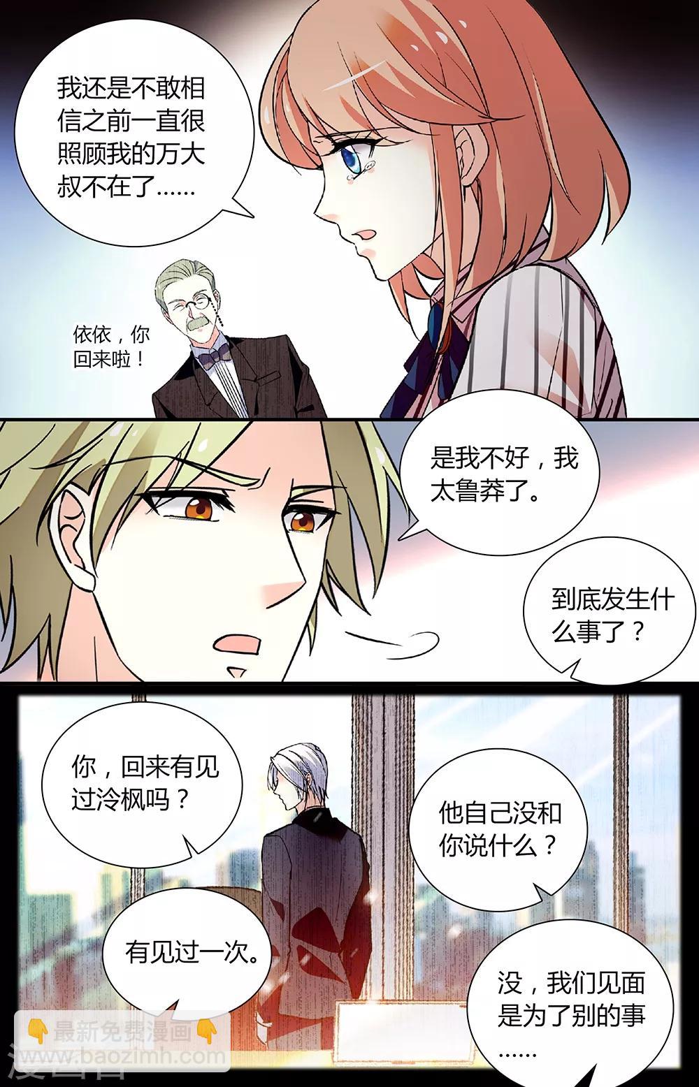 第258话 探监-第274话