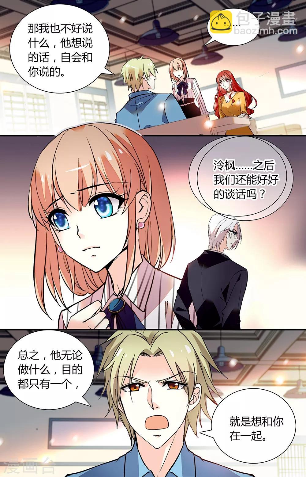 第258话 探监-第274话