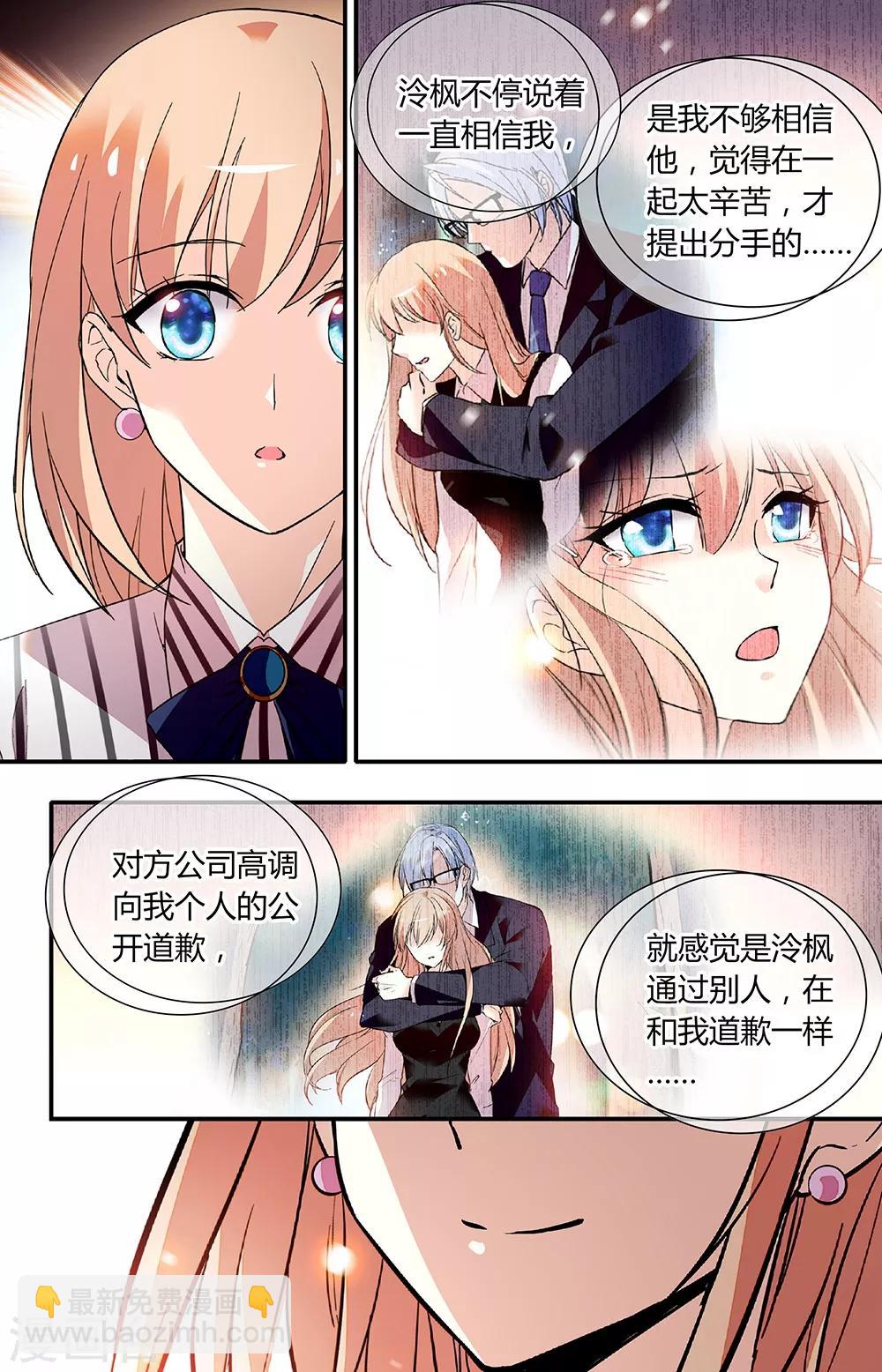 第258话 探监-第274话