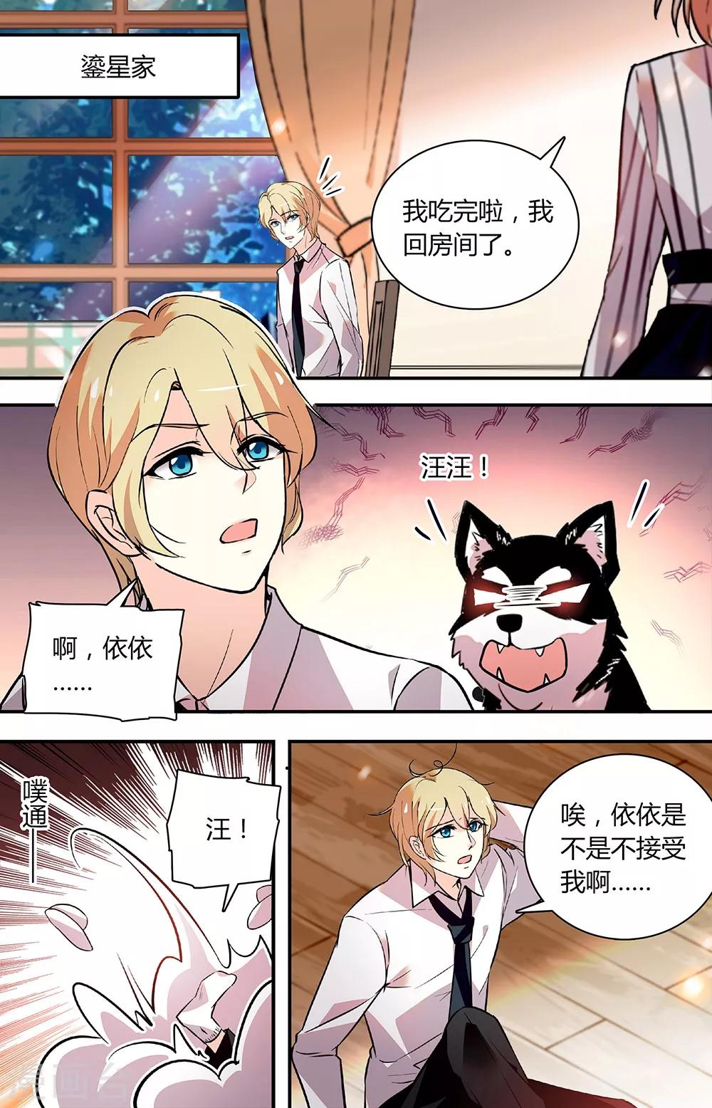 第260话 生父-第276话