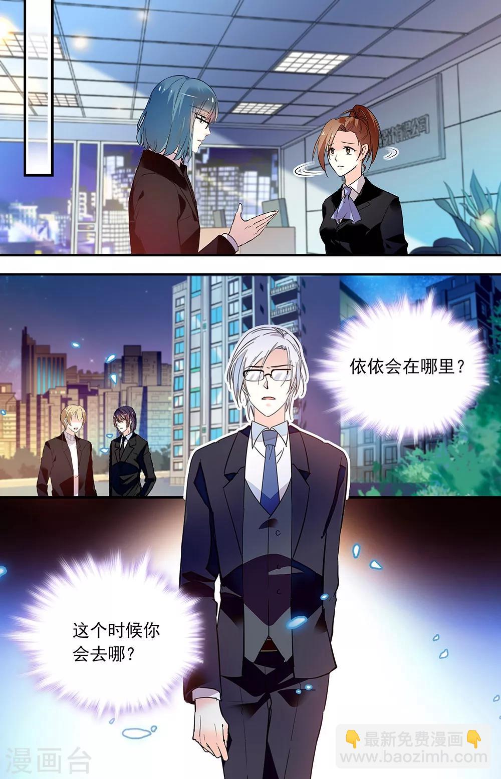 第266话 一定会找到-第282话