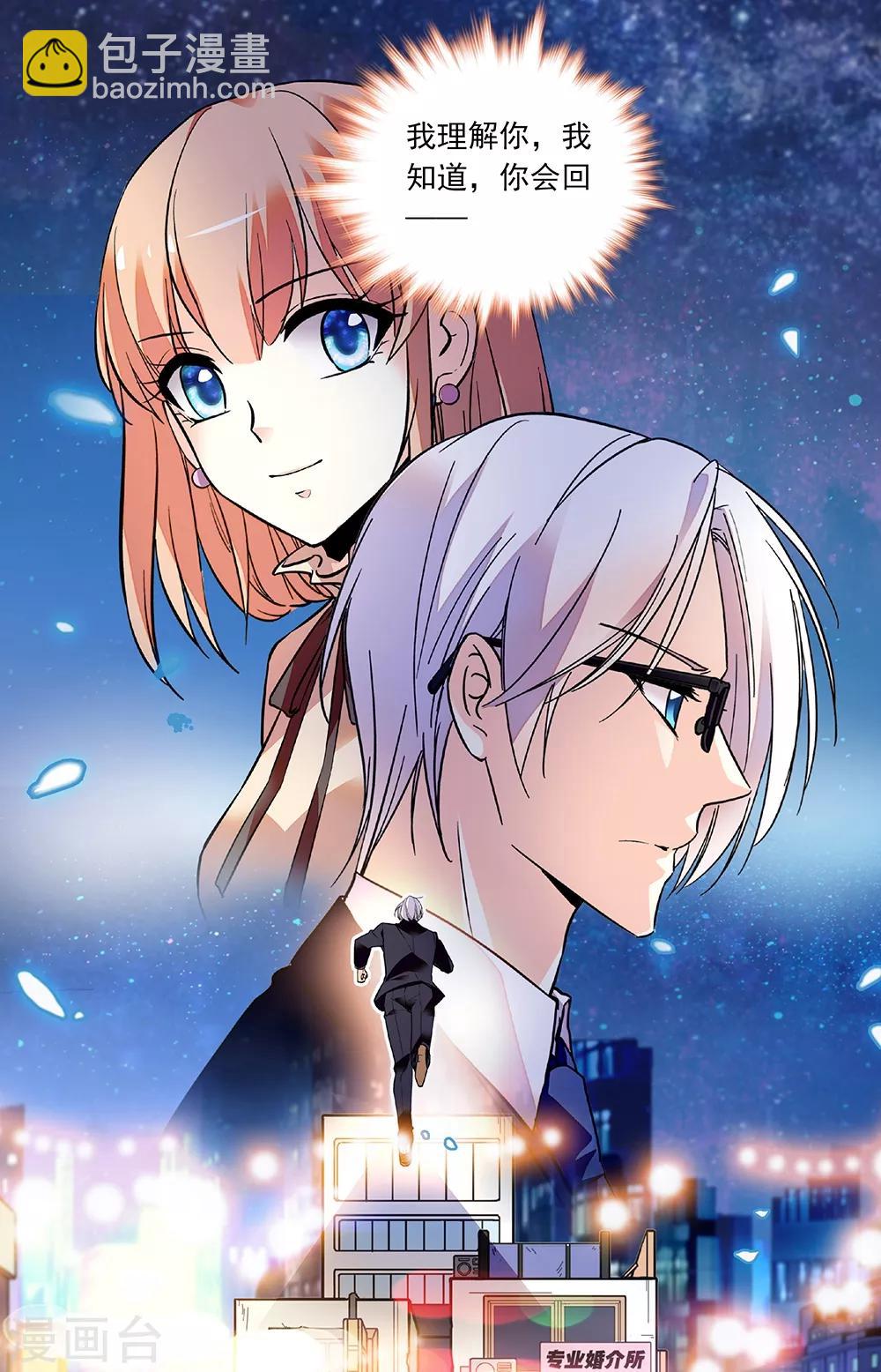 第266话 一定会找到-第282话