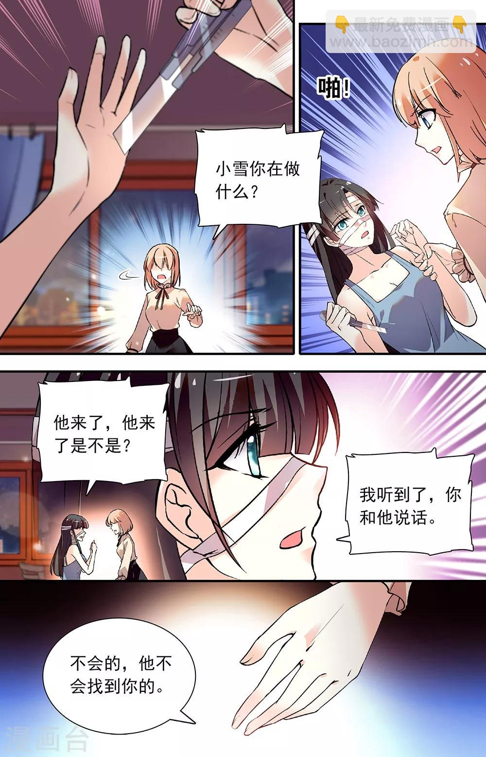 第266话 一定会找到-第282话
