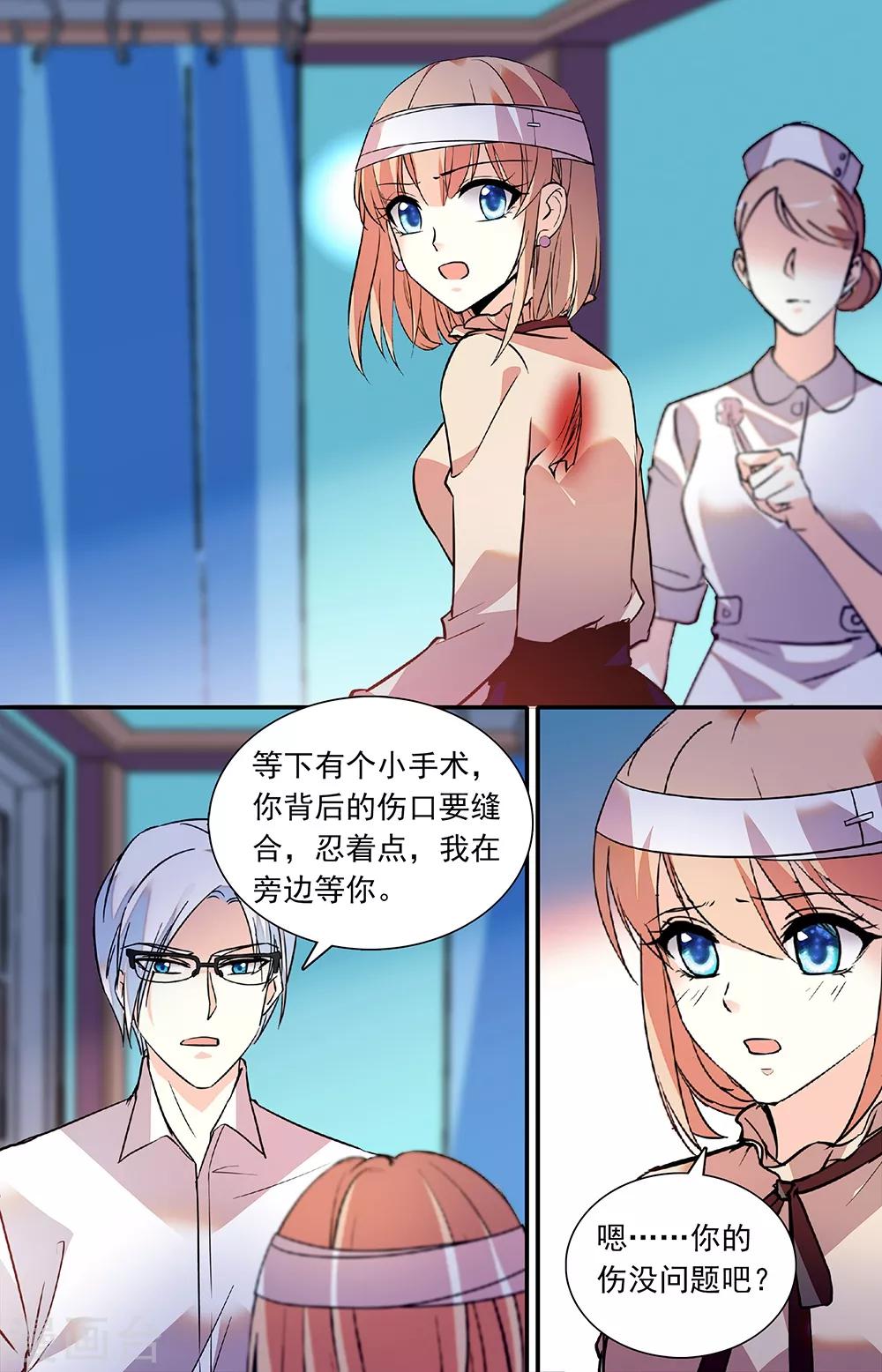第268话 只为你好-第284话