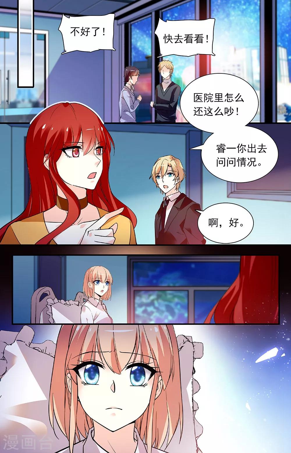 第270话 以死相逼-第286话