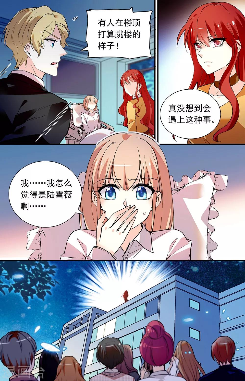 第270话 以死相逼-第286话