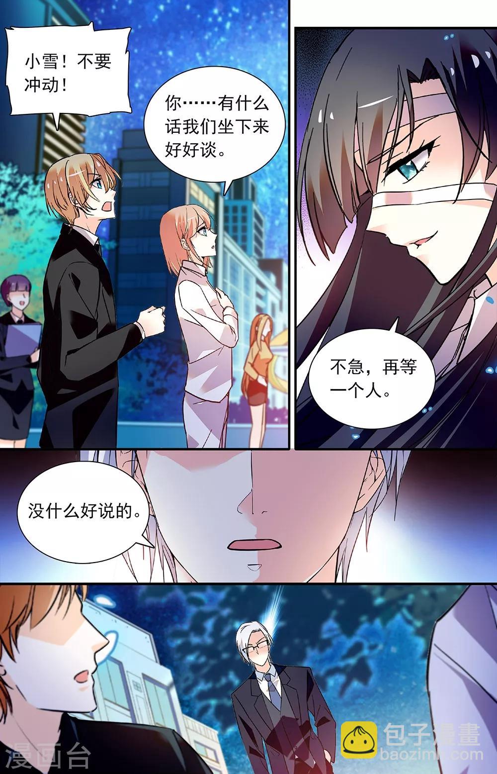 第270话 以死相逼-第286话