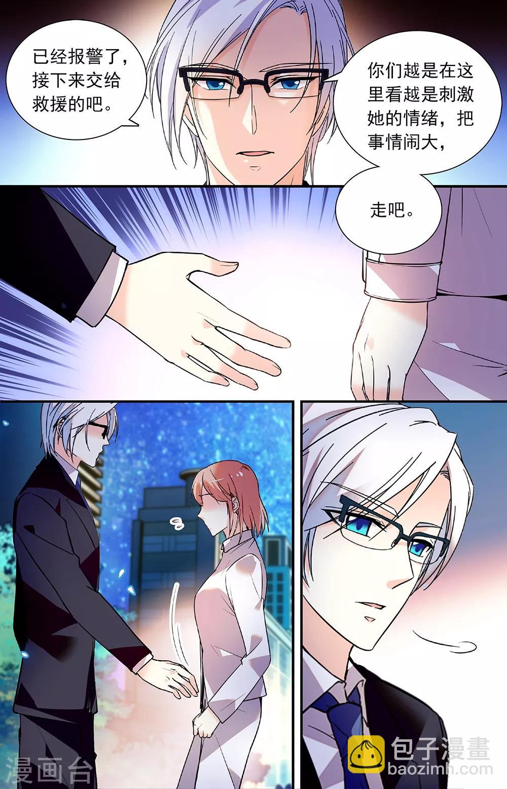 第270话 以死相逼-第286话