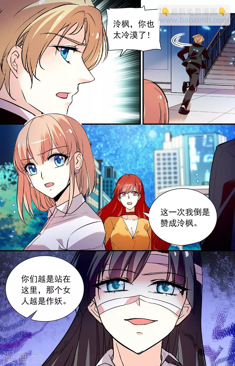 第270话 以死相逼-第286话