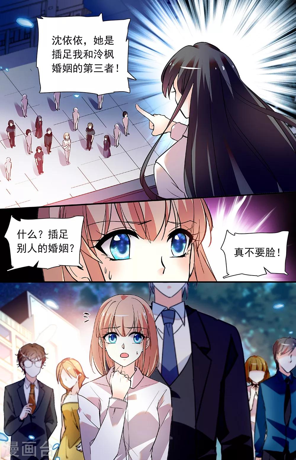 第270话 以死相逼-第286话