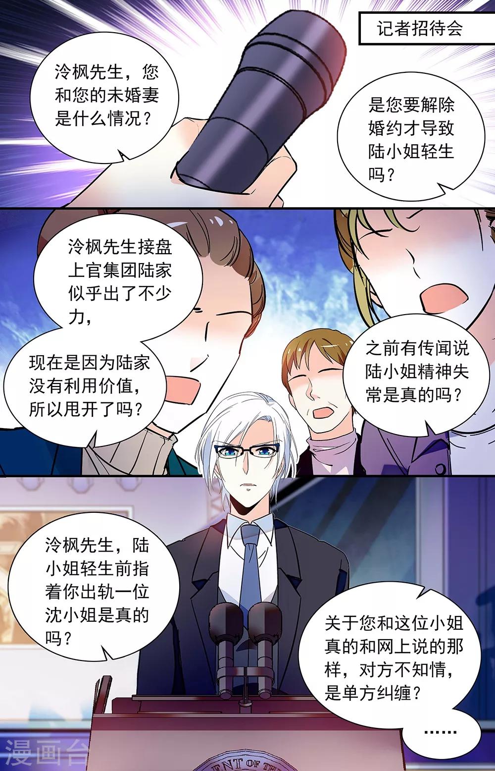 第274话 独揽-第290话