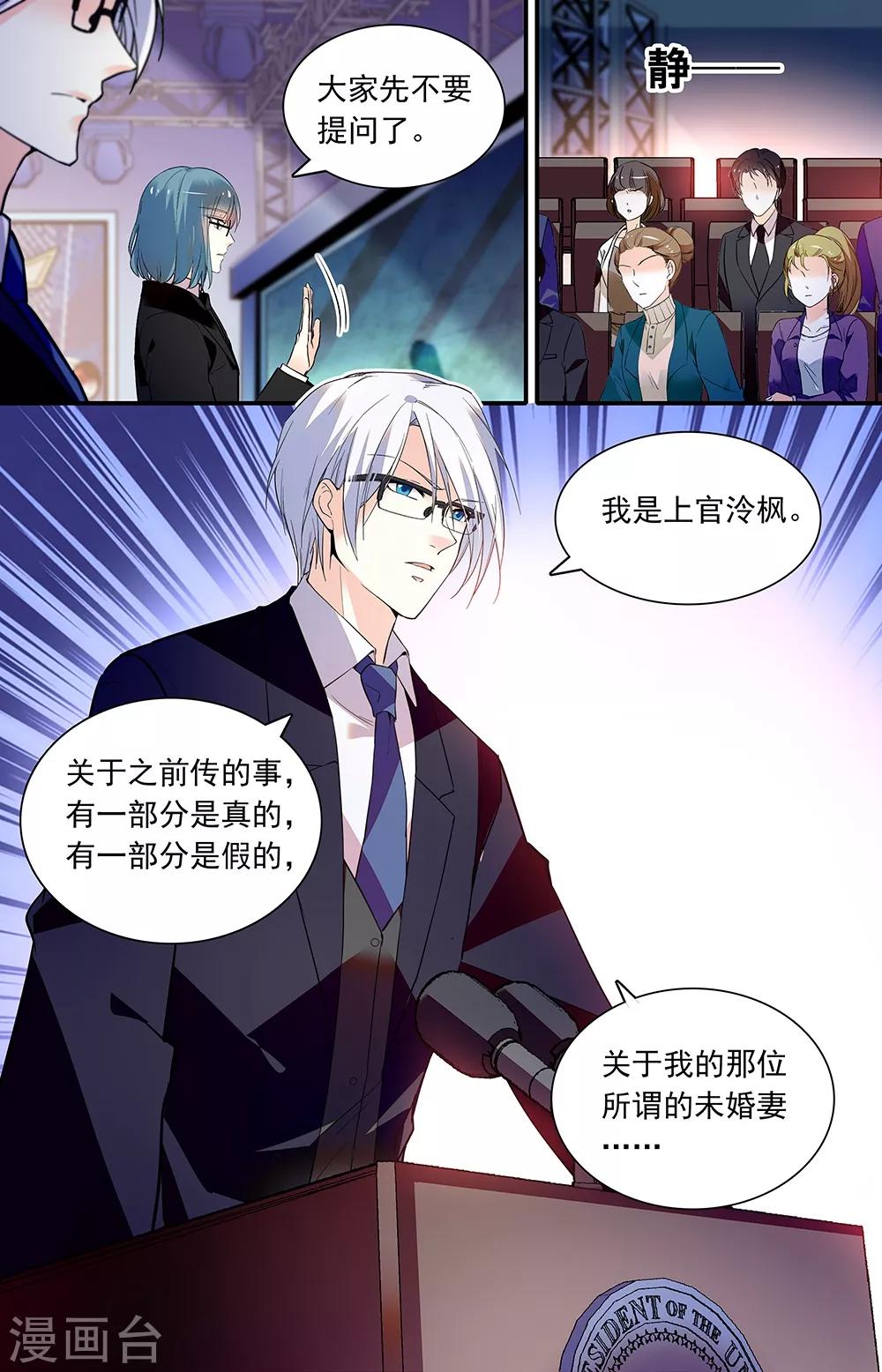 第274话 独揽-第290话