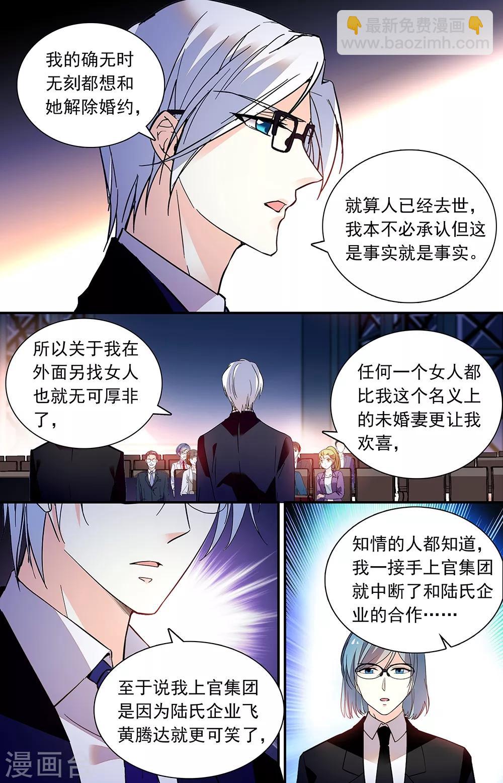 第274话 独揽-第290话