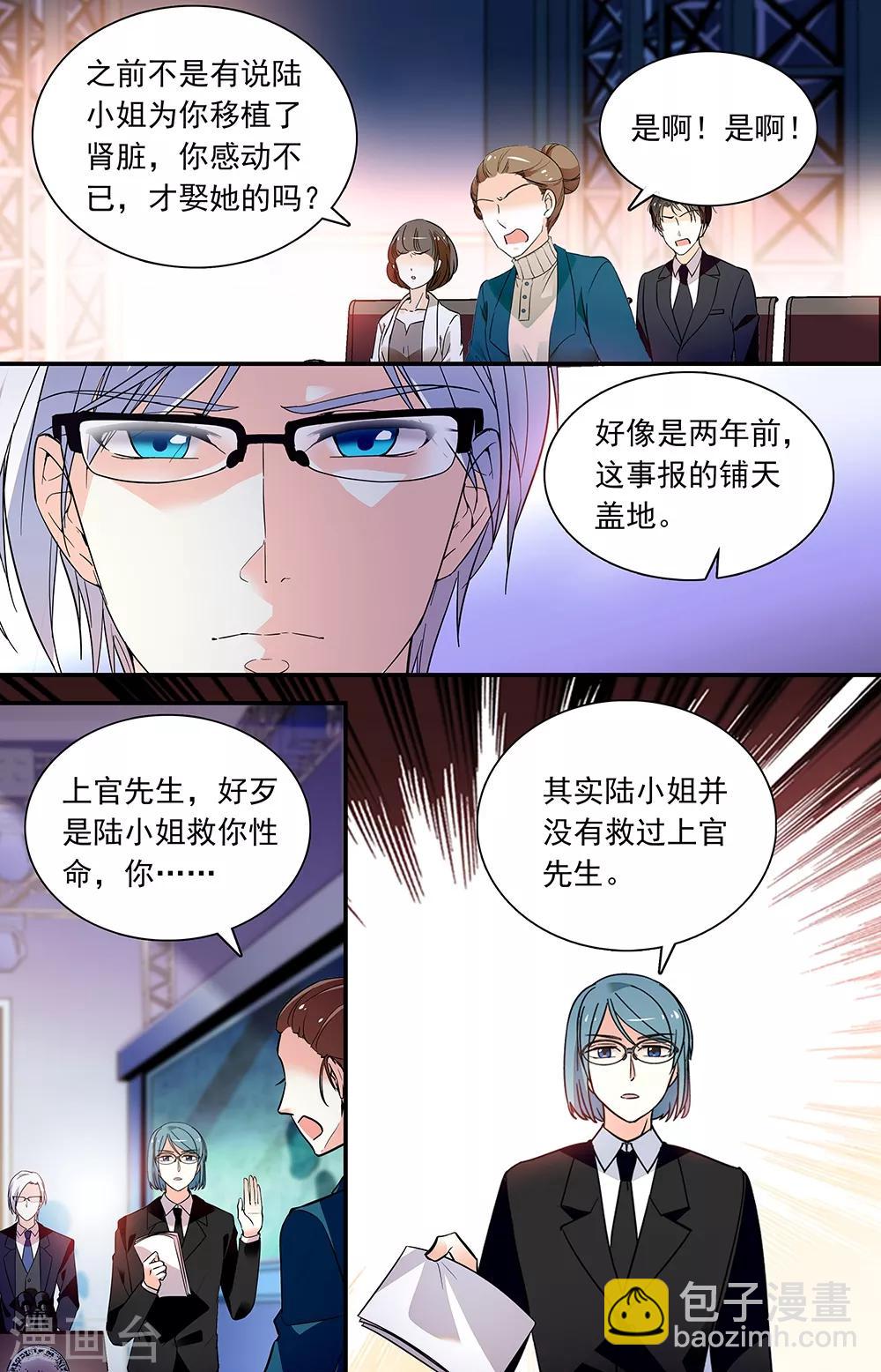 第274话 独揽-第290话