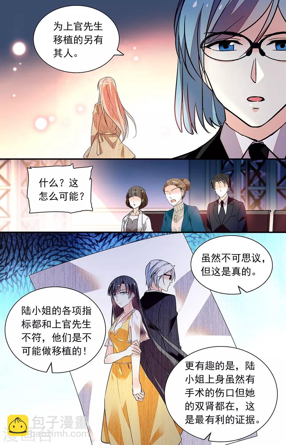 第274话 独揽-第290话