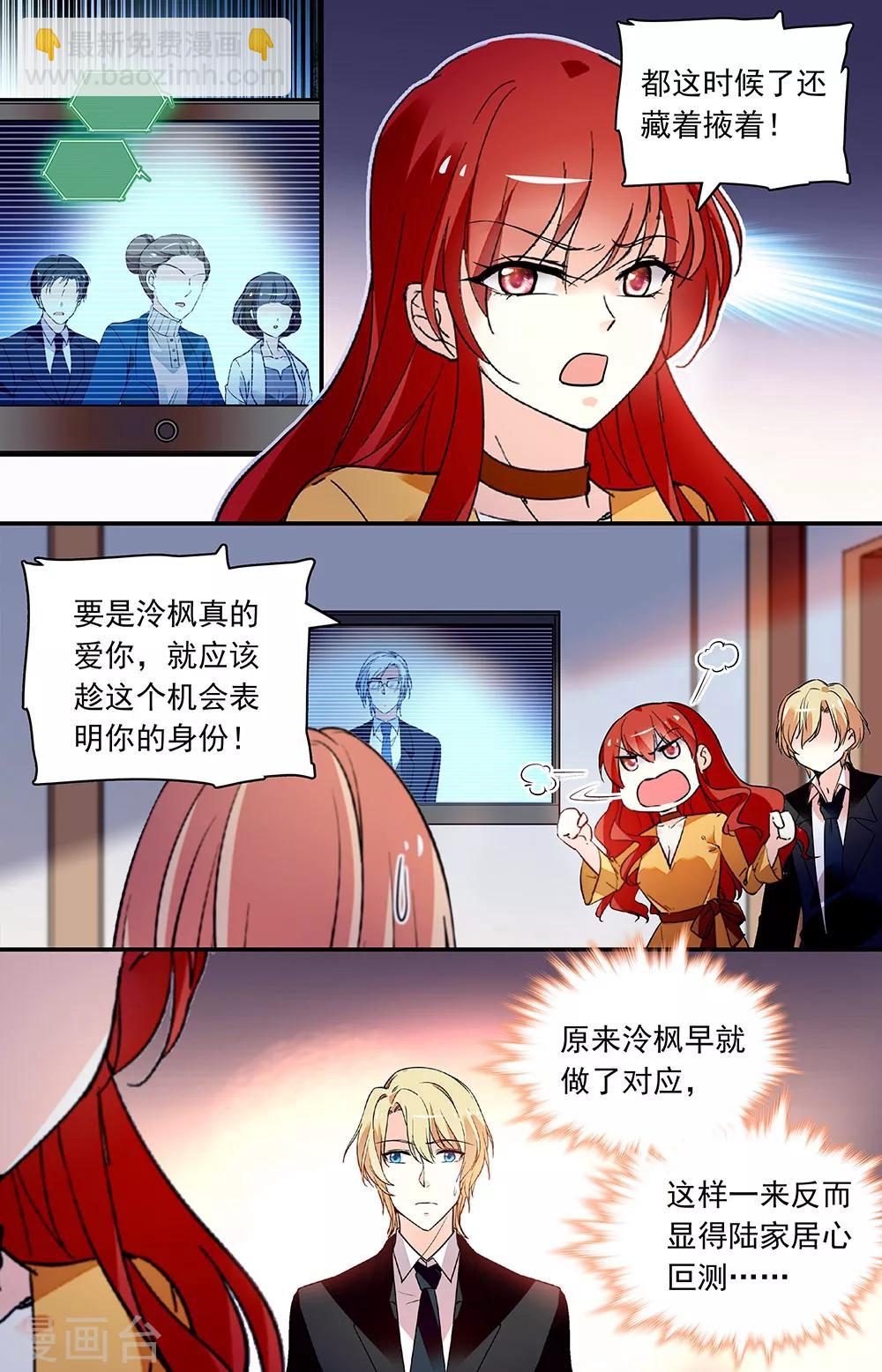 第274话 独揽-第290话
