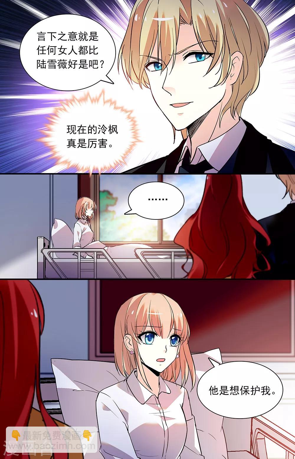 第274话 独揽-第290话