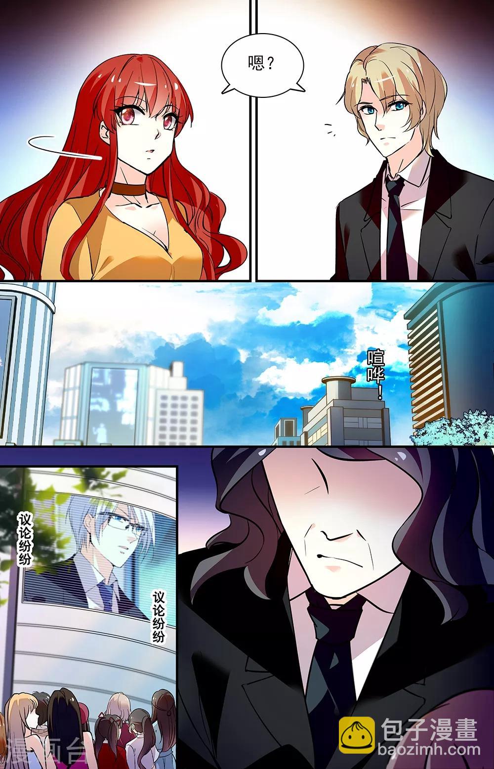 第274话 独揽-第290话