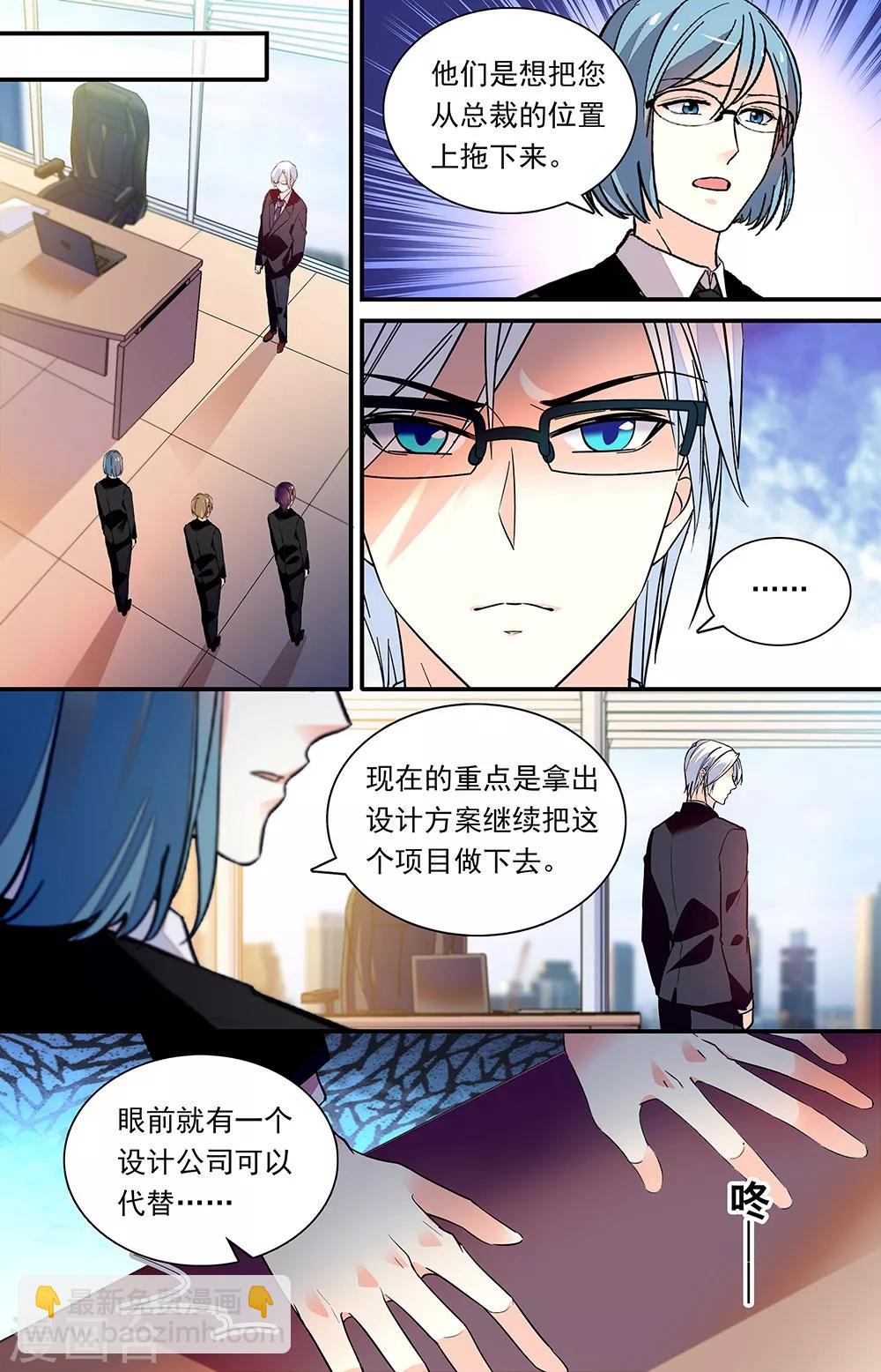 第278话 强压-第294话